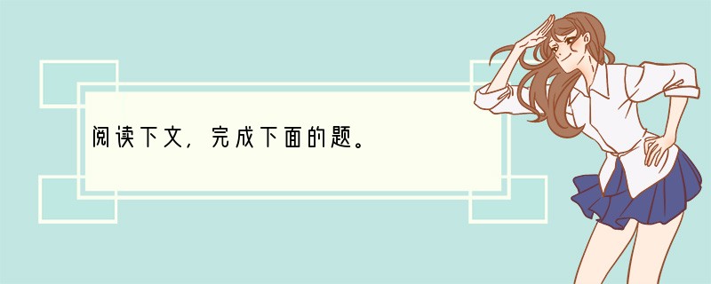 阅读下文，完成下面的题。　　　　太行、王屋二山，方七百里，高万仞，本在冀川之南，